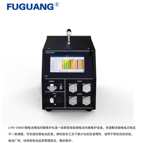 锂电池组均衡维护仪参数及价格解析