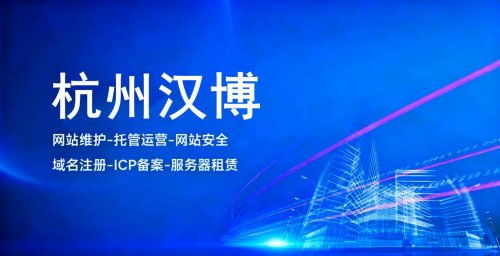 2026年网站建设公司推荐 聚焦技术开发的核心考量与前瞻趋势