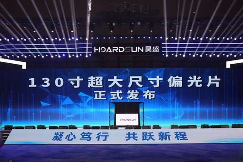 昊盛科技生态圈大会在锡成功举办，引领技术开发新浪潮