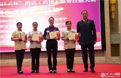 匠心筑梦，技耀天汉——汉中市2021年酒店(宾馆)服务技能大赛圆满举行